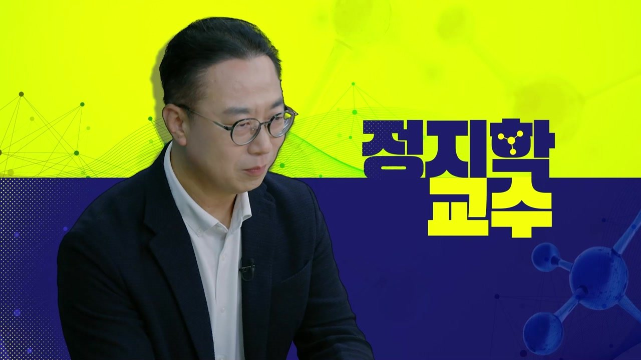 작은 칩이 움직이는 세상, 반도체 산업 이야기