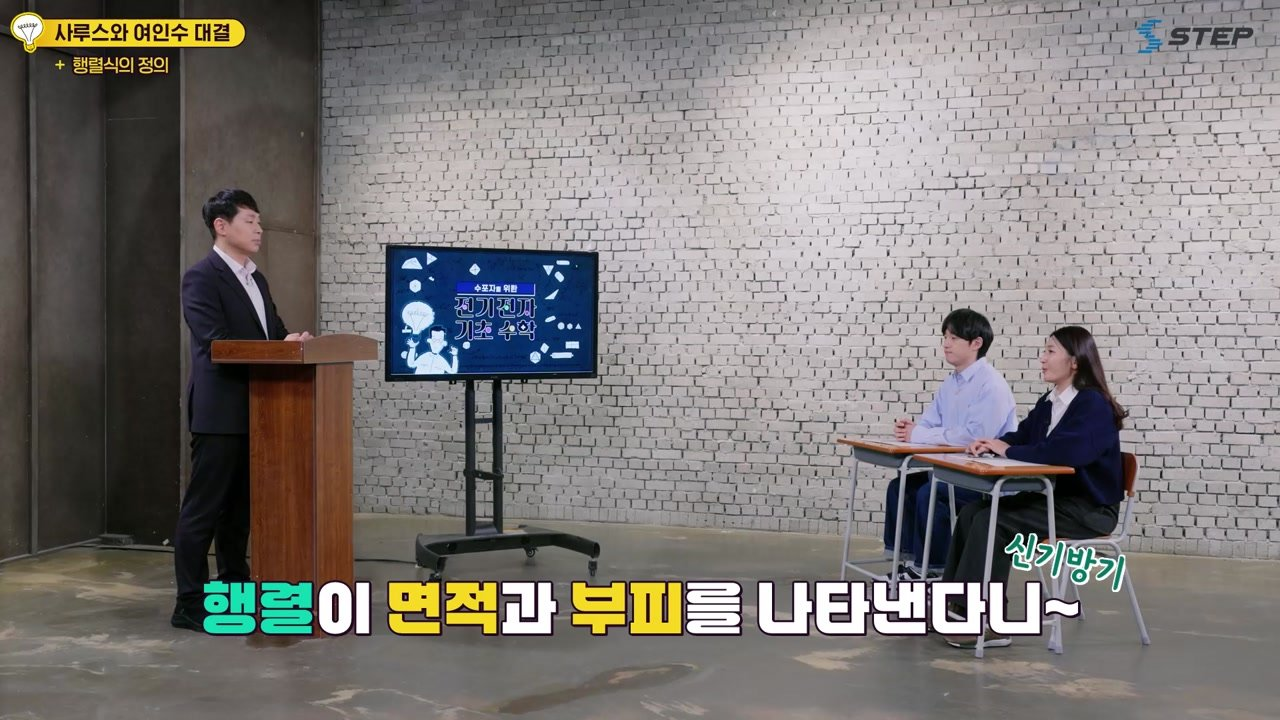 수포자를 위한 전기전자 기초 수학