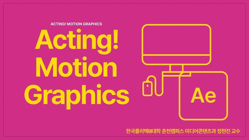 Acting! Motion Graphics