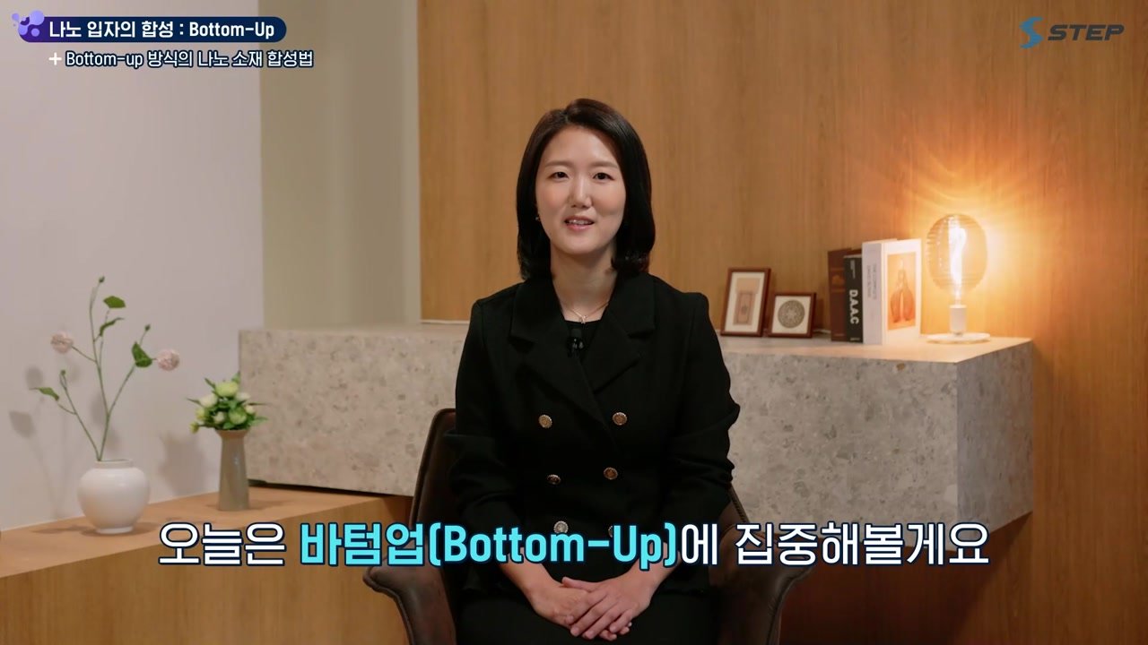 작은 입자가 여는 큰 가능성 Nano화학의 세계 - 작은 입자가 여는 큰 가능성 Nano화학의 세계 05-02-01 본학습