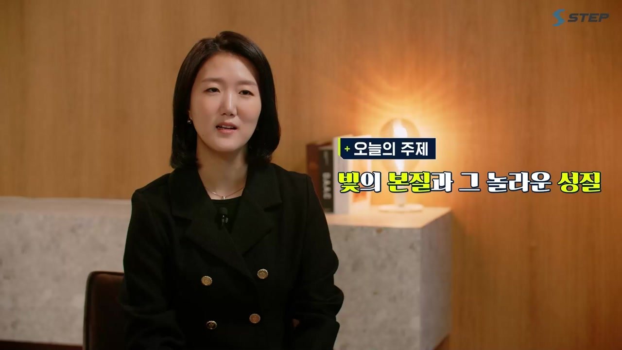 작은 입자가 여는 큰 가능성 Nano화학의 세계 - 작은 입자가 여는 큰 가능성 Nano화학의 세계 06-02-01 본학습