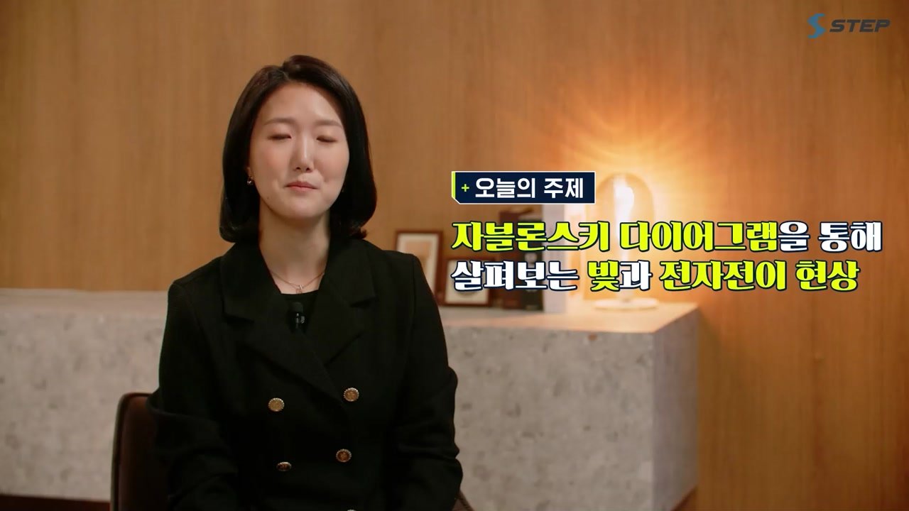 작은 입자가 여는 큰 가능성 Nano화학의 세계 - 작은 입자가 여는 큰 가능성 Nano화학의 세계 07-02-01 본학습