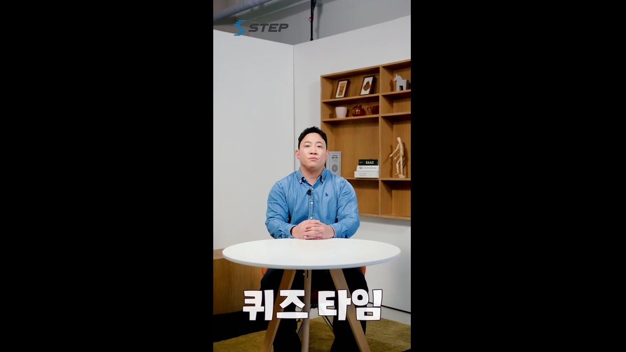 한입에 이해하는 정밀측정 이야기 - 한입에 이해하는 정밀측정 이야기 01-01-01 인트로 & 학습 목표