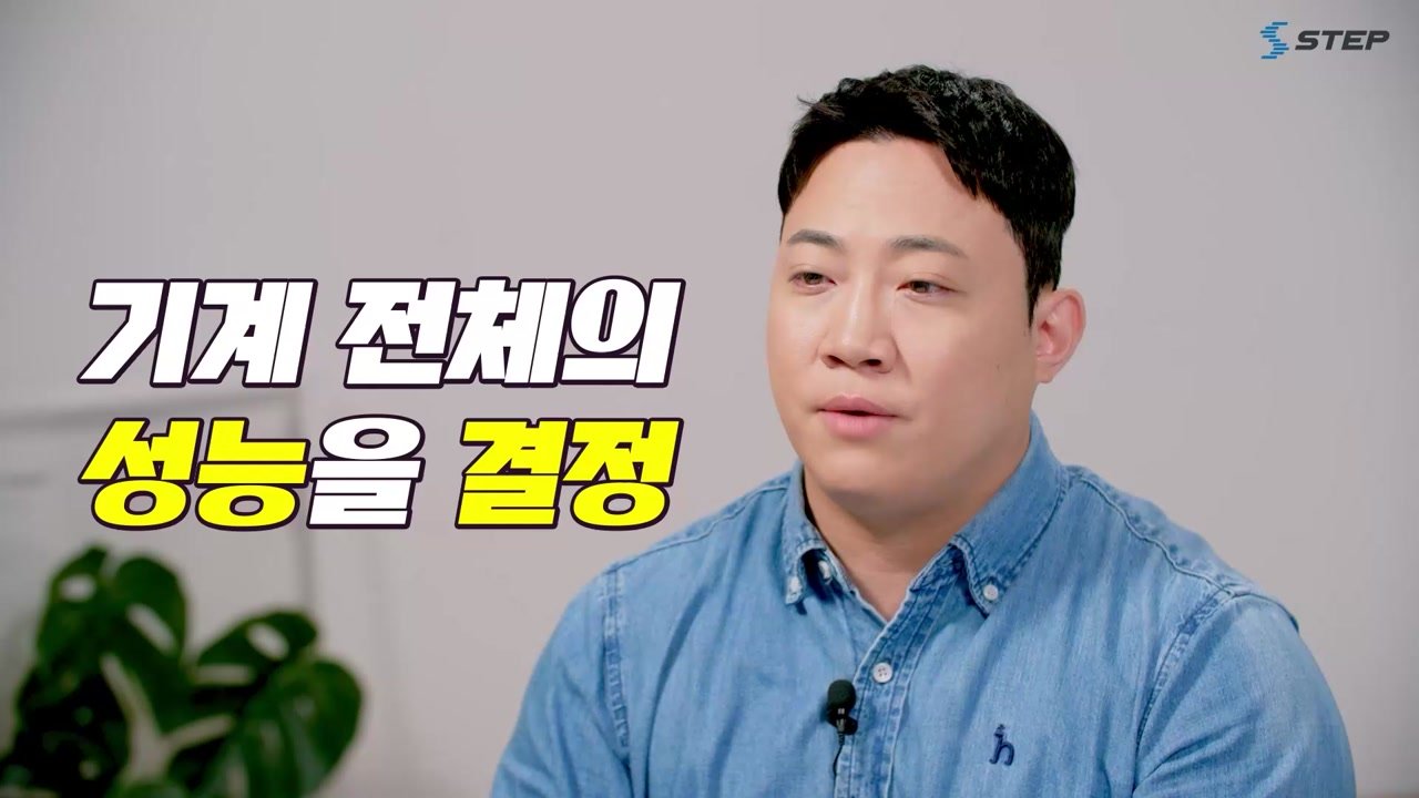 한입에 이해하는 정밀측정 이야기 - 한입에 이해하는 정밀측정 이야기 02-02-01 본학습