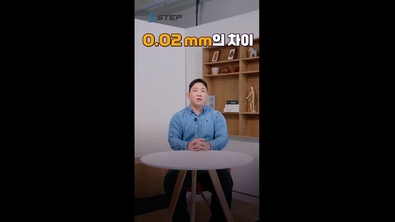 한입에 이해하는 정밀측정 이야기 - 한입에 이해하는 정밀측정 이야기 07-01-01 인트로 & 학습 목표