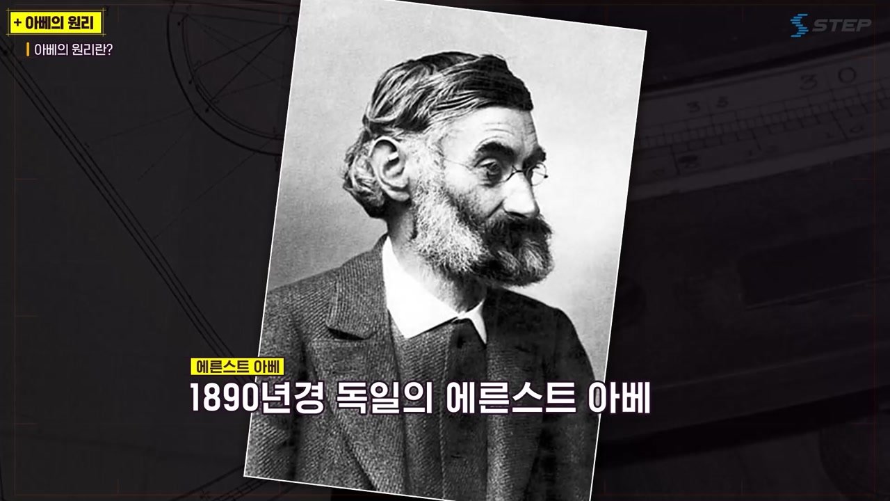 한입에 이해하는 정밀측정 이야기 - 한입에 이해하는 정밀측정 이야기 10-02-01 본학습