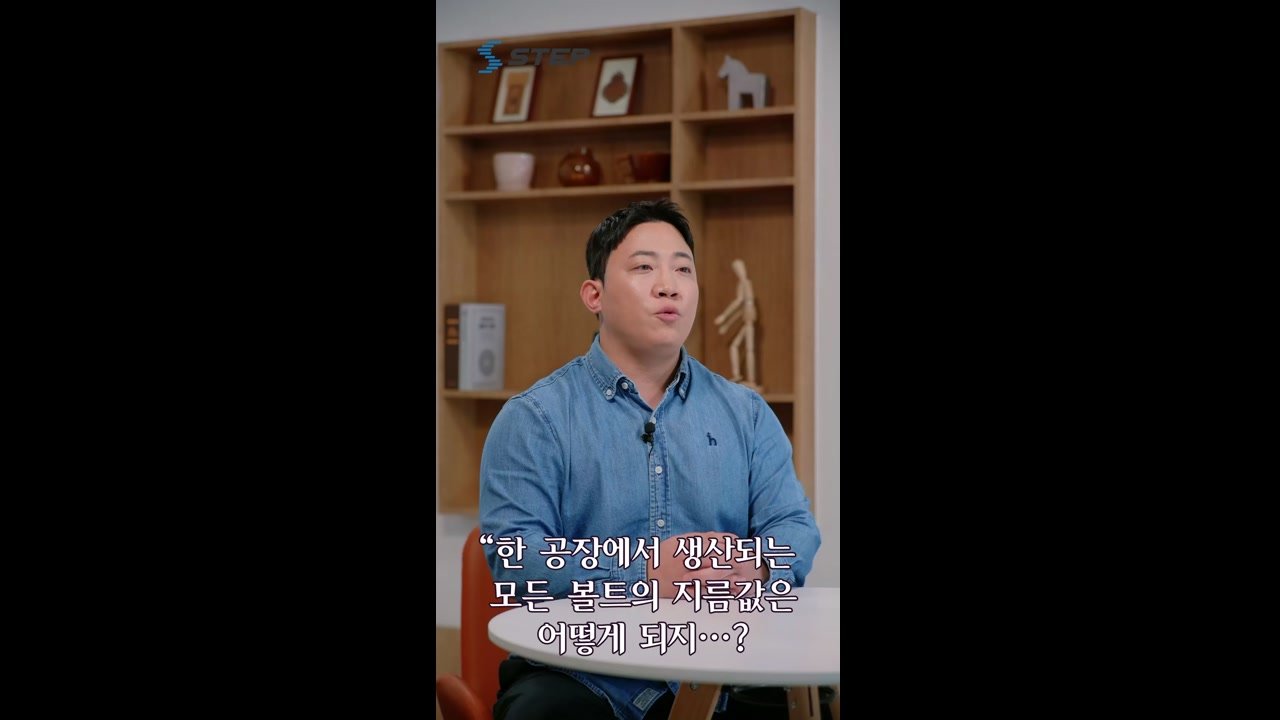 한입에 이해하는 정밀측정 이야기 - 한입에 이해하는 정밀측정 이야기 14-01-01 인트로 & 학습 목표