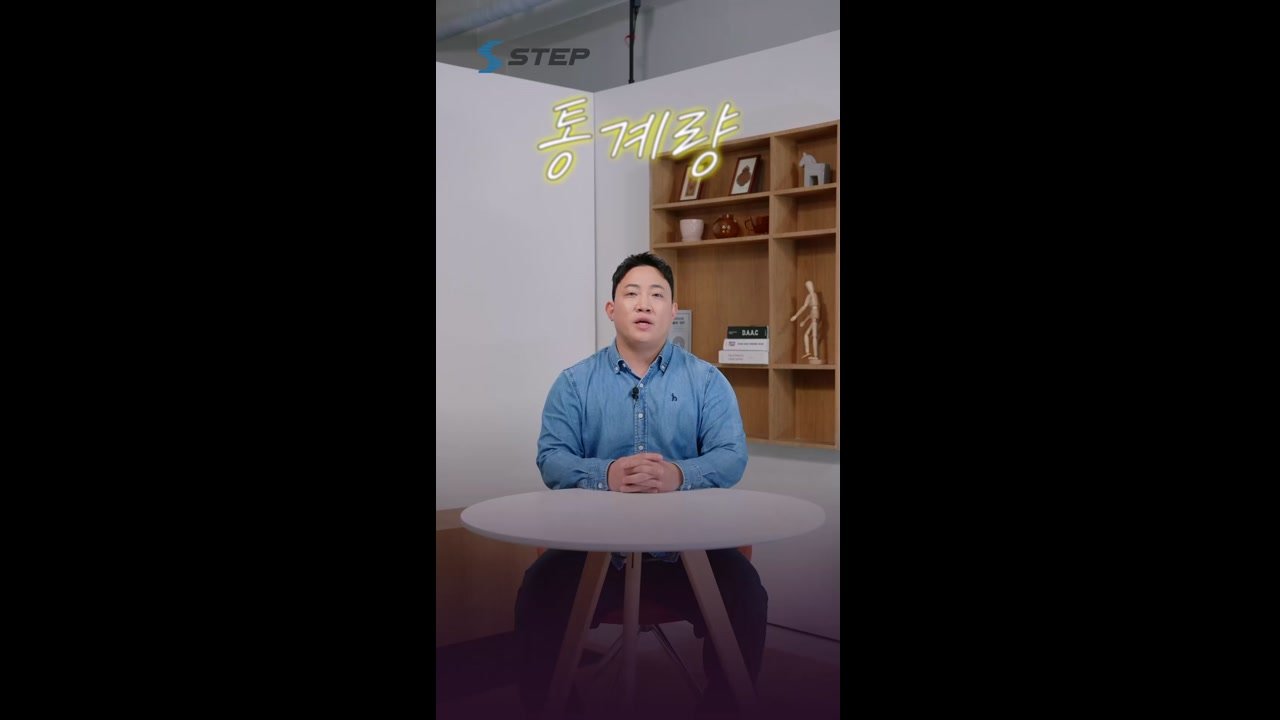 한입에 이해하는 정밀측정 이야기 - 한입에 이해하는 정밀측정 이야기 15-01-01 인트로 & 학습 목표