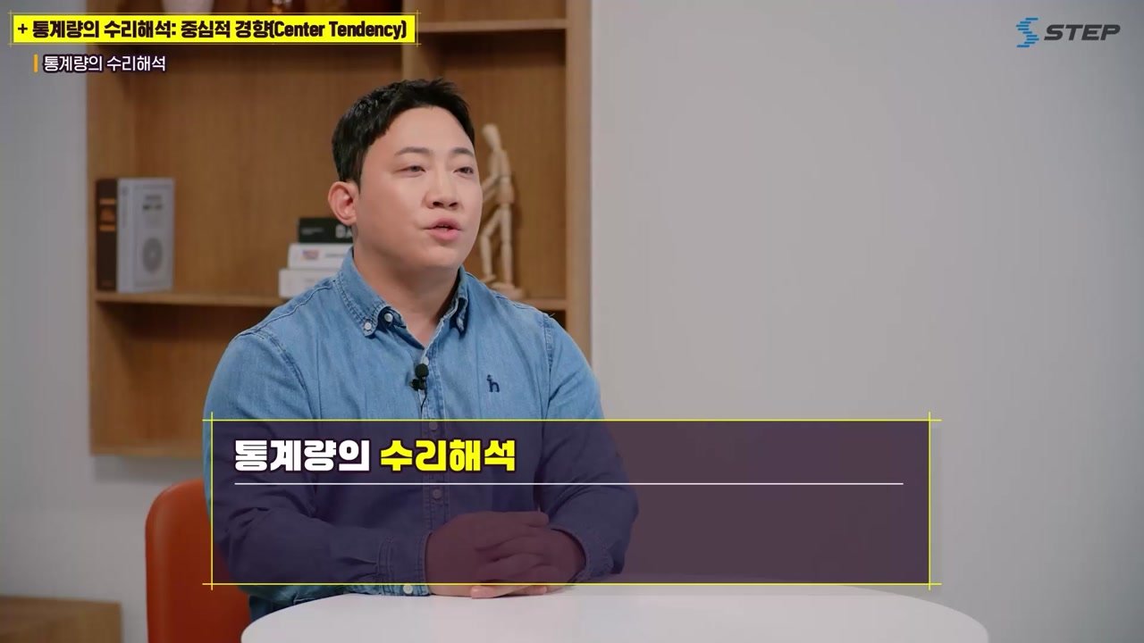 한입에 이해하는 정밀측정 이야기 - 한입에 이해하는 정밀측정 이야기 17-02-01 본학습