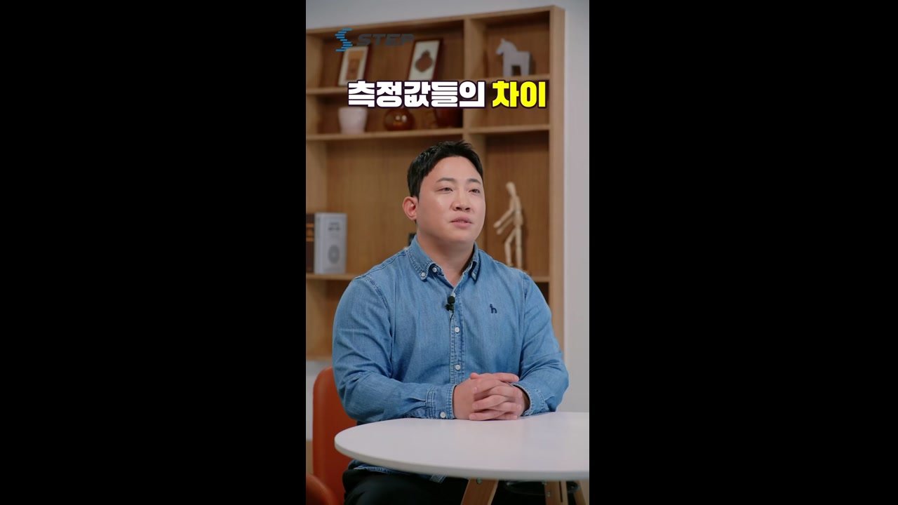 한입에 이해하는 정밀측정 이야기 - 한입에 이해하는 정밀측정 이야기 19-01-01 인트로 & 학습 목표