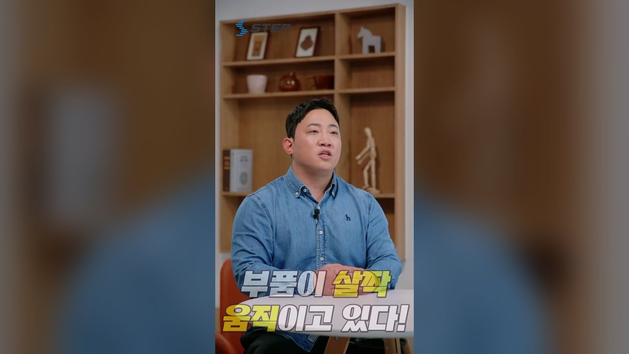 한입에 이해하는 정밀측정 이야기 - [숏츠] 한입에 이해하는 정밀측정 이야기 13